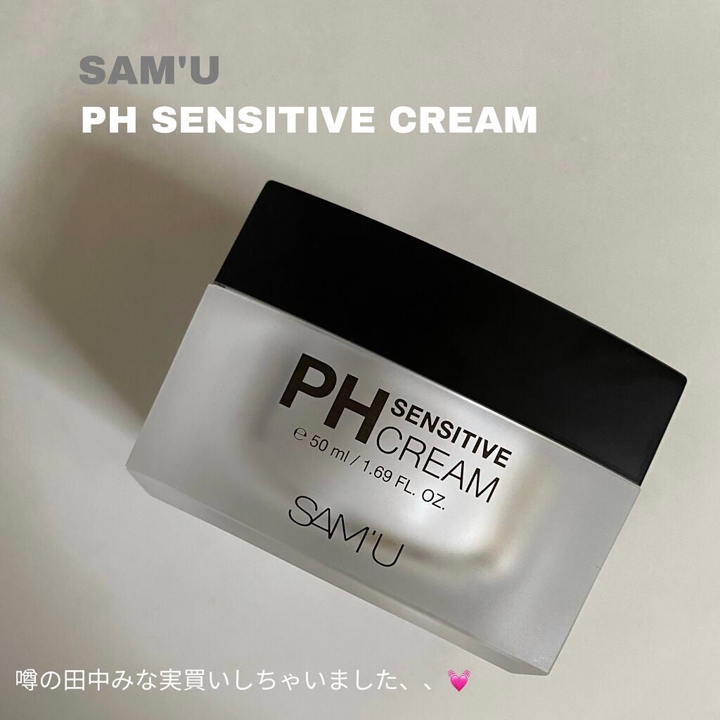 サミュ PHセンシティブクリーム/SAM'U/フェイスクリームを使ったクチコミ(1枚目)