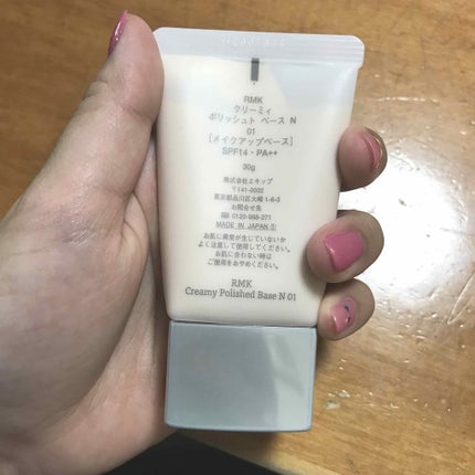クリーミィ ポリッシュト ベース N/RMK/化粧下地を使ったクチコミ(2枚目)