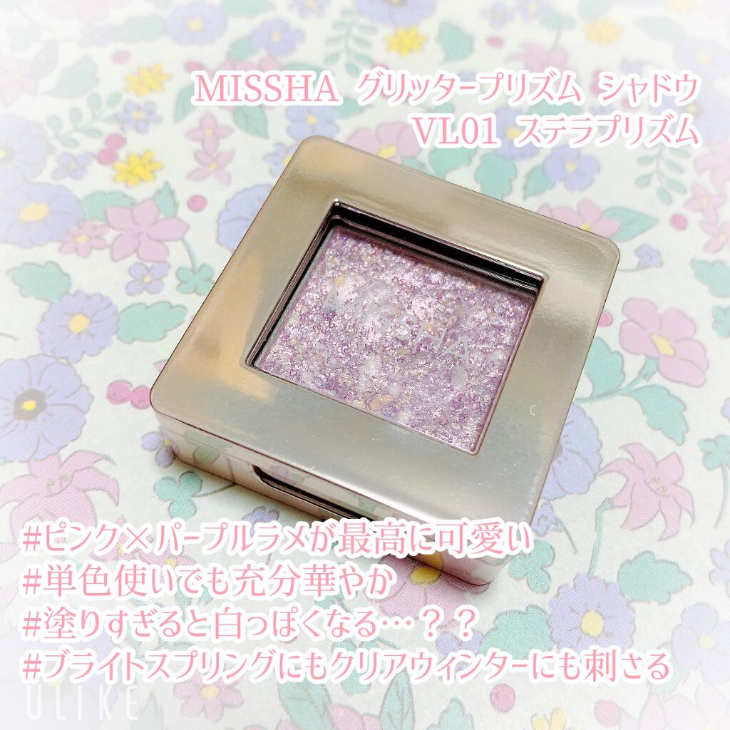 グリッタープリズム シャドウ/MISSHA/グリッターを使ったクチコミ(2枚目)