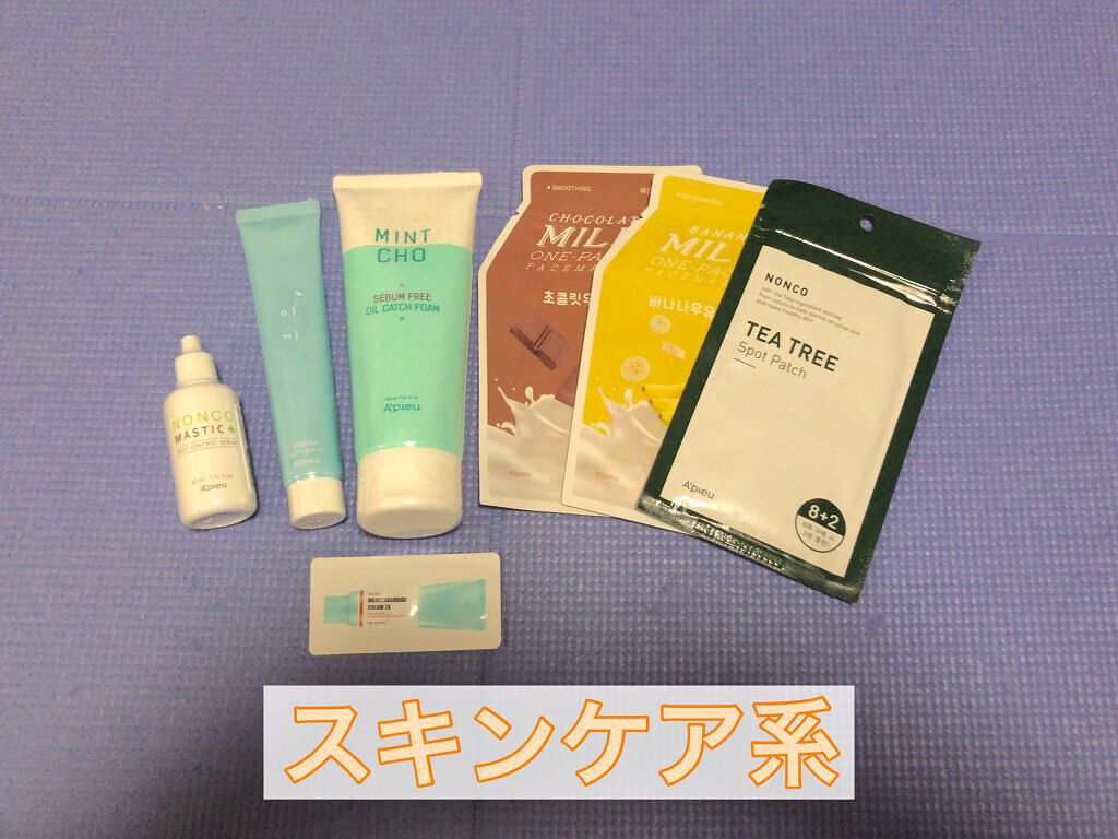 フルショット モノ シャドウ/A’pieu/単色アイシャドウを使ったクチコミ(2枚目)