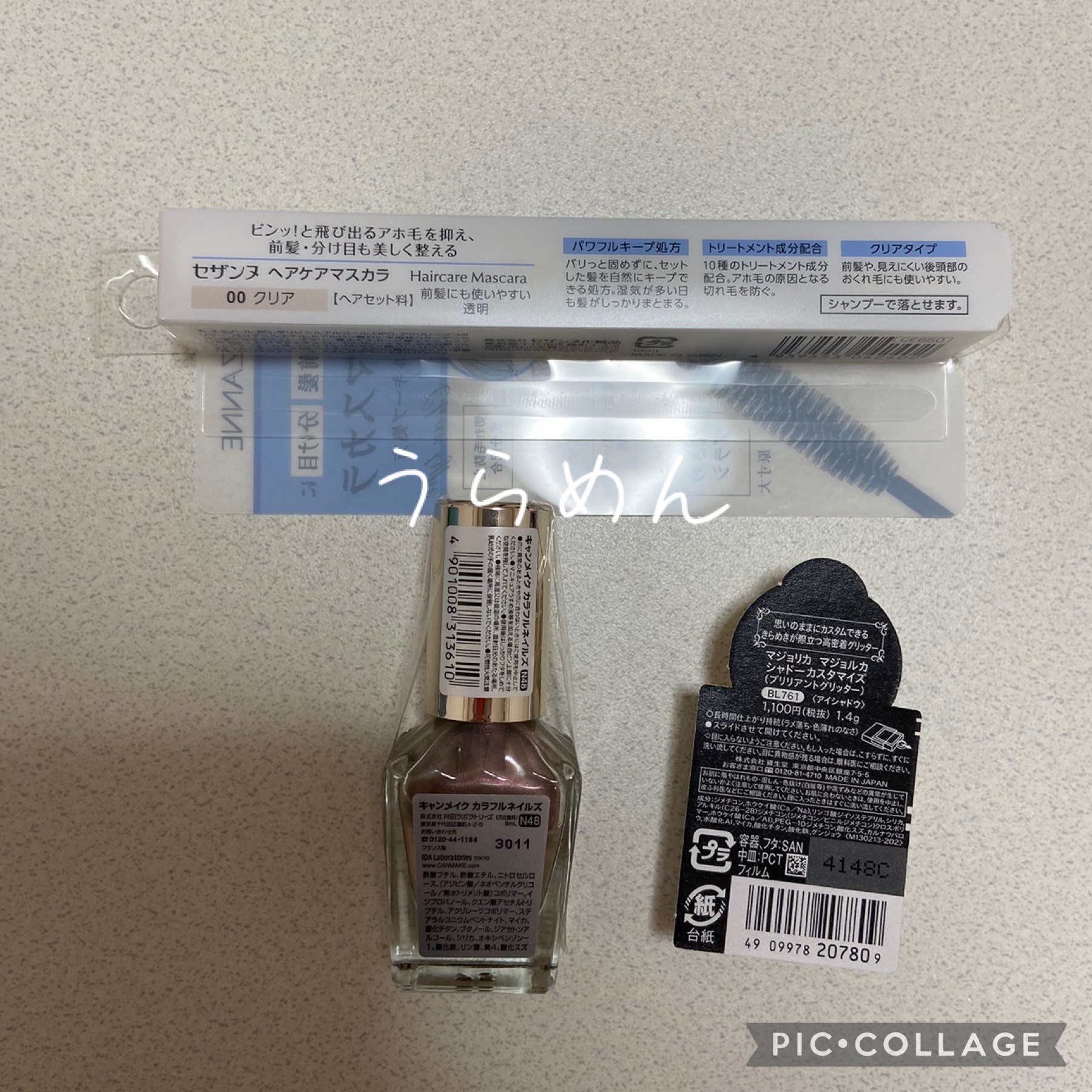 カラフルネイルズ/キャンメイク/マニキュアを使ったクチコミ（2枚目）