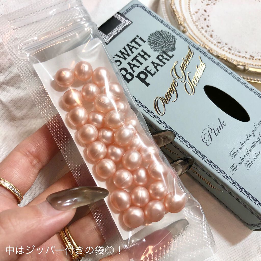 SWATi BATH PEARL/SWATi MARBLe/無機塩系入浴剤を使ったクチコミ(3枚目)