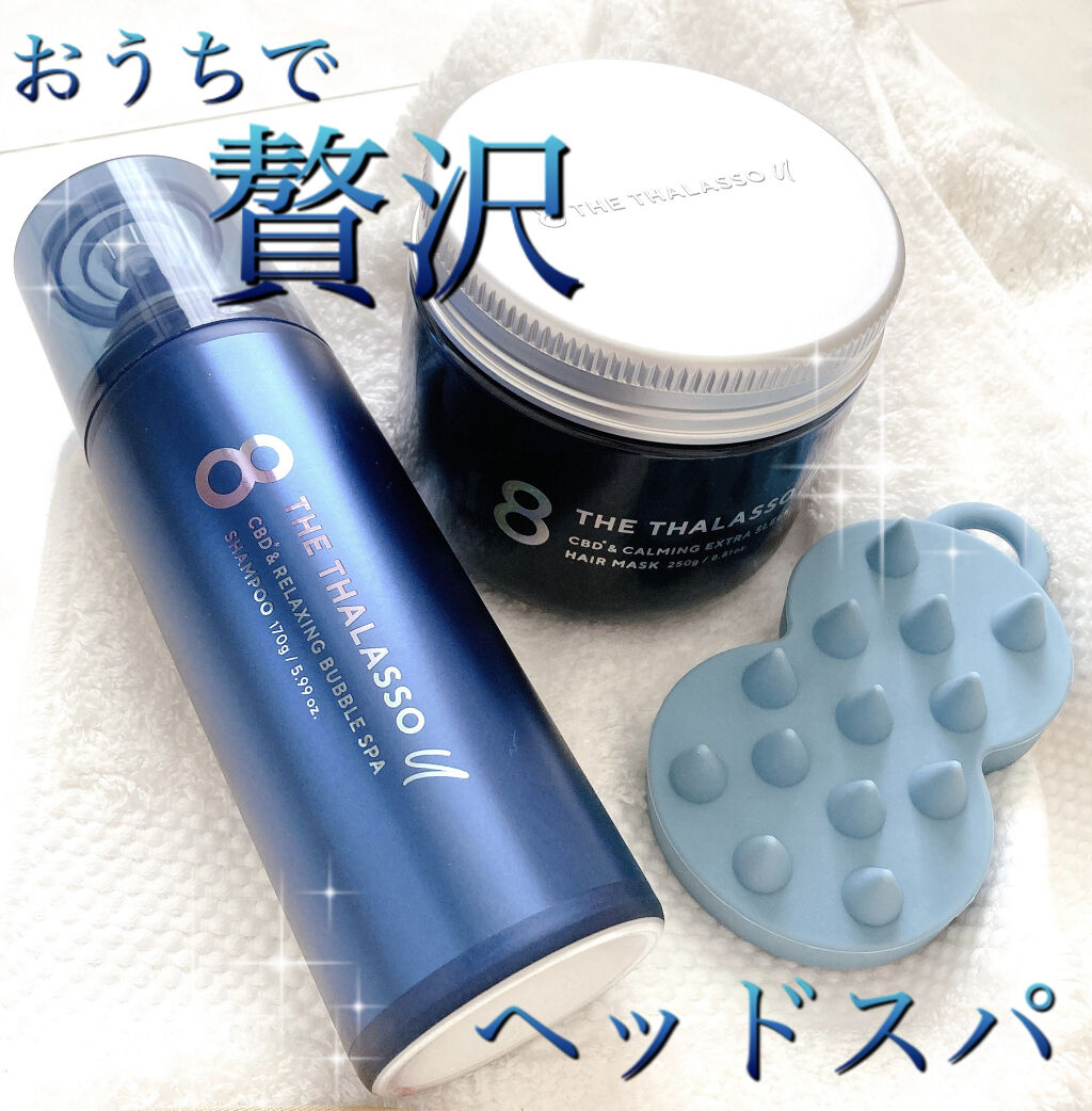 ヘアースカルプ モイスチャー マスク｜Aesopの使い方を徹底解説