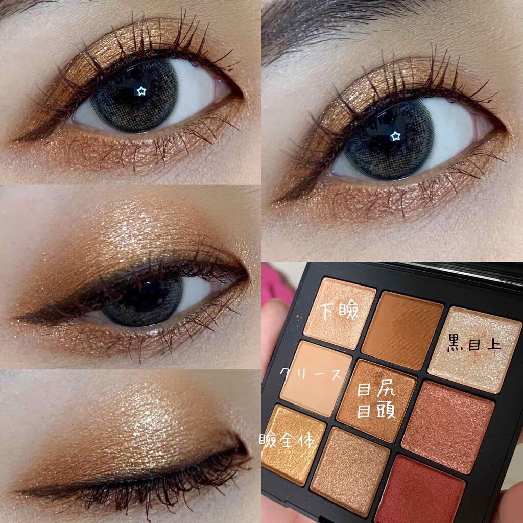 サマーソルスティス アイシャドーパレット/NARS/アイシャドウパレットを使ったクチコミ（1枚目）