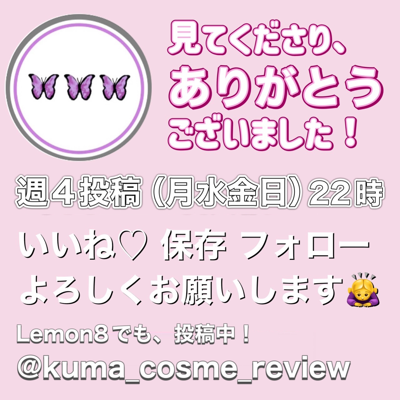 グラッシーコーティンググロス/&nd by rom&nd/リップグロスを使ったクチコミ（3枚目）