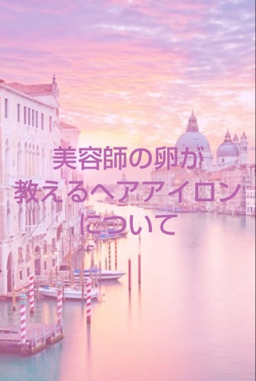 #ニュアンスデザインワックス/ルシードエル/ヘアワックス・クリームを使ったクチコミ(1枚目)