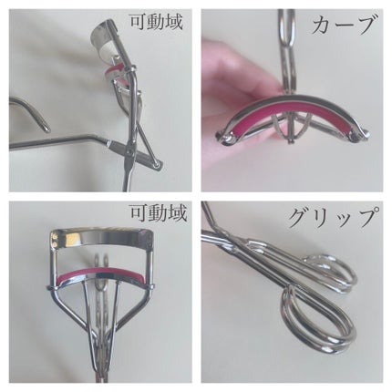 アイラッシュカーラー N2/ヒロインメイク/ビューラーを使ったクチコミ(2枚目)