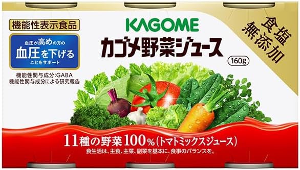カゴメ野菜ジュース 食塩無添加 ６缶パック