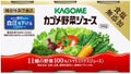 カゴメ野菜ジュース 食塩無添加 6缶パック