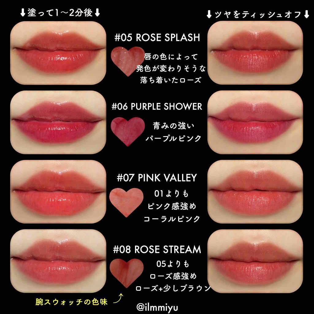 グラスティングウォーターティント/rom&nd/リップティントを使ったクチコミ（3枚目）