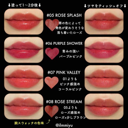 グラスティングウォーターティント/rom&nd/リップティントを使ったクチコミ(3枚目)