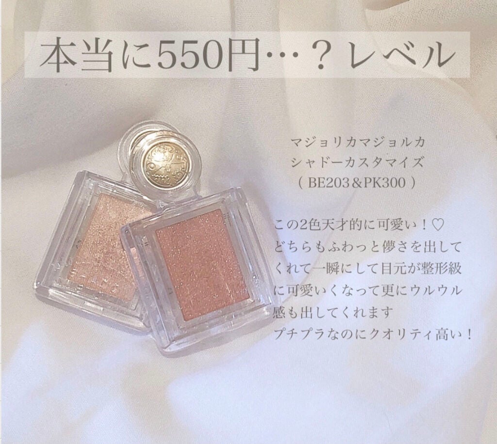 ヴィセ アヴァン シングルアイカラー/Visée/単色アイシャドウを使ったクチコミ(6枚目)