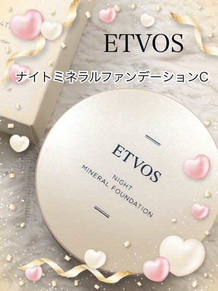 ナイトミネラルファンデーション/エトヴォス/ルースパウダーを使ったクチコミ(1枚目)