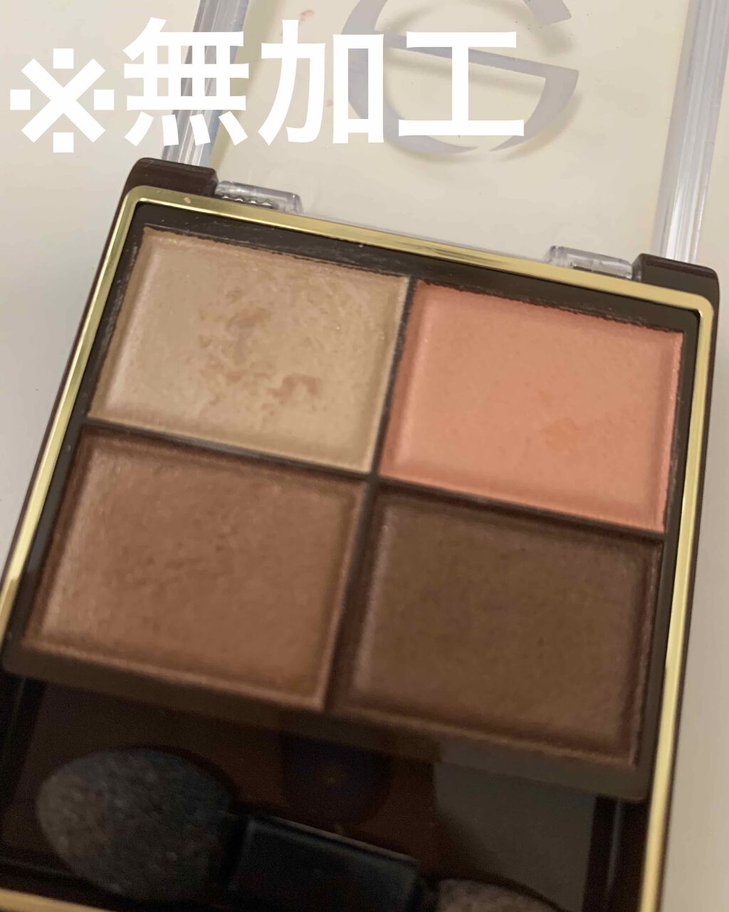 スキニーリッチシャドウ/excel/アイシャドウパレットを使ったクチコミ（2枚目）