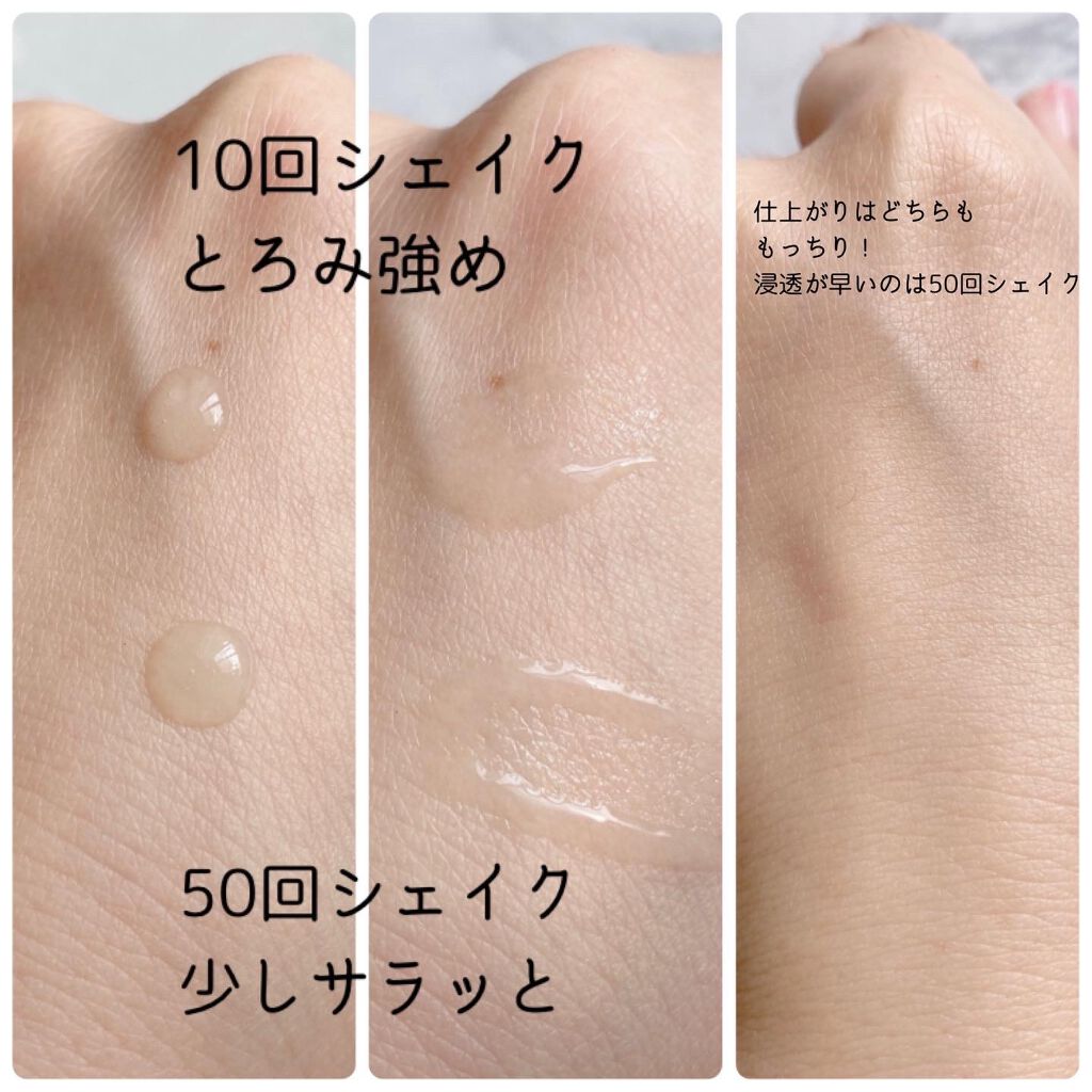 シーズナルエッセンスa SS/TWANY/美容液を使ったクチコミ(2枚目)