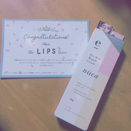 ニイカアイホールリペアクリーム/niica/アイケア・アイクリームを使ったクチコミ(1枚目)