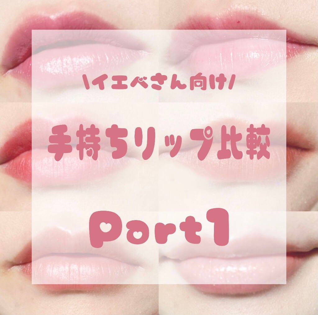 【旧】ディオール アディクト リップ グロウ/Dior/リップケアを使ったクチコミ(1枚目)