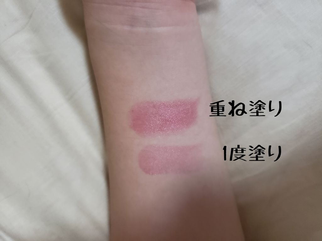 CCリップクリームN/KATE/リップケアを使ったクチコミ(2枚目)