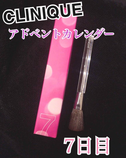 CLINIQUE ブラッシュ ブラシのクチコミ「
✨CLINIQUE✨
アドベントカレンダー
7日目は‼️
【.....」(1枚目)