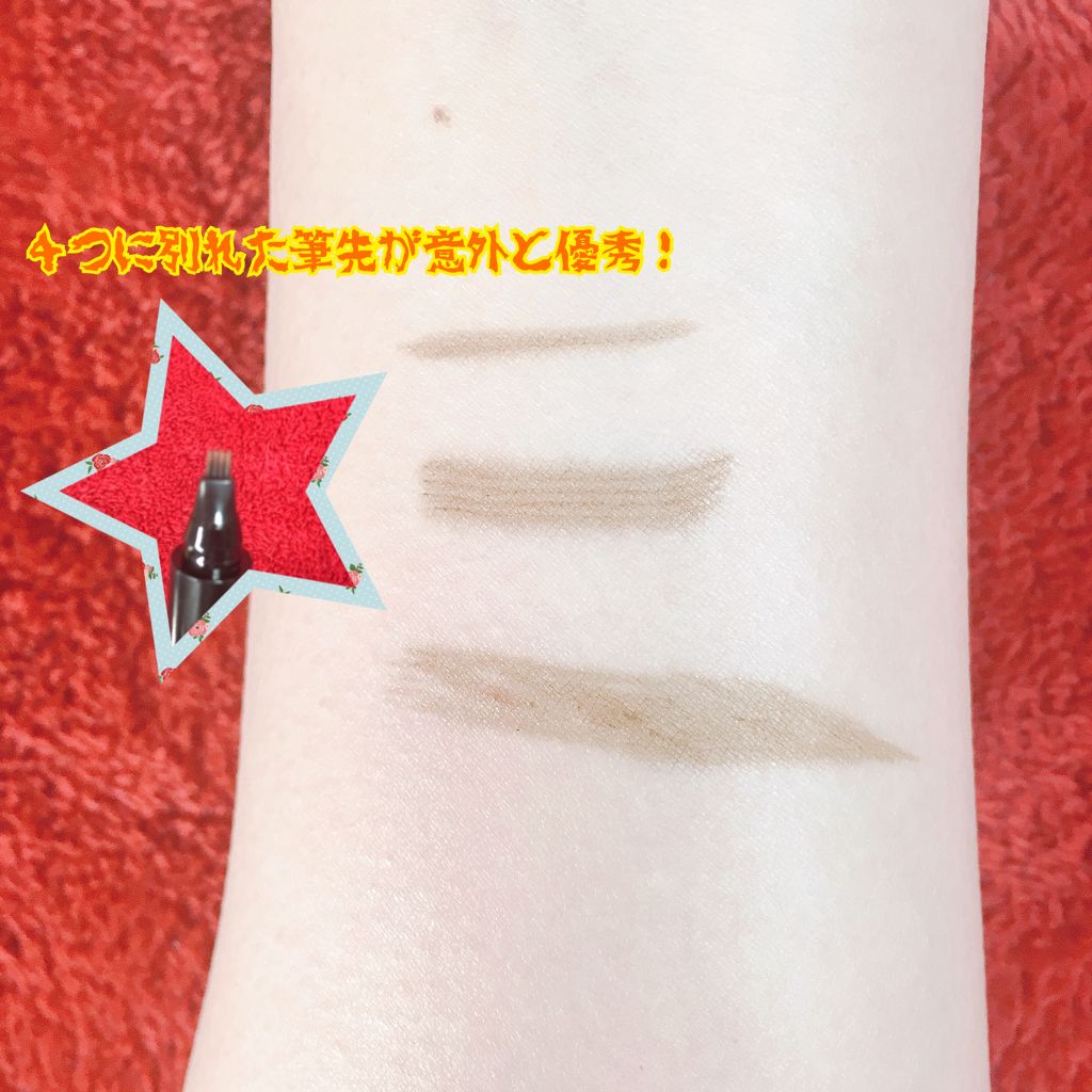 フジコ 書き足し眉ティント 01 ナチュラルブラウン/Fujiko/眉ティントを使ったクチコミ（2枚目）