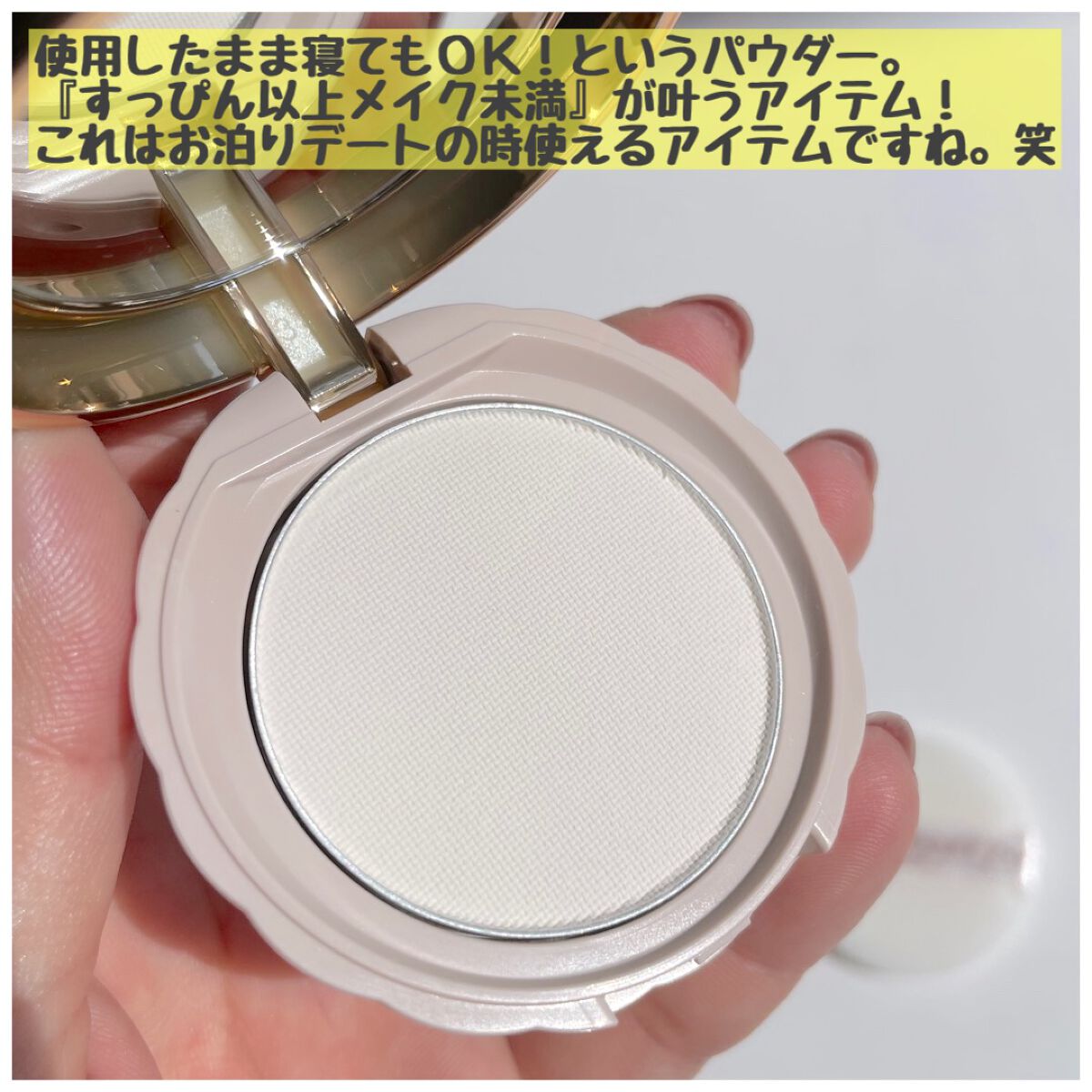 マーメイドスキンジェルUV/キャンメイク/日焼け止めジェルを使ったクチコミ(7枚目)