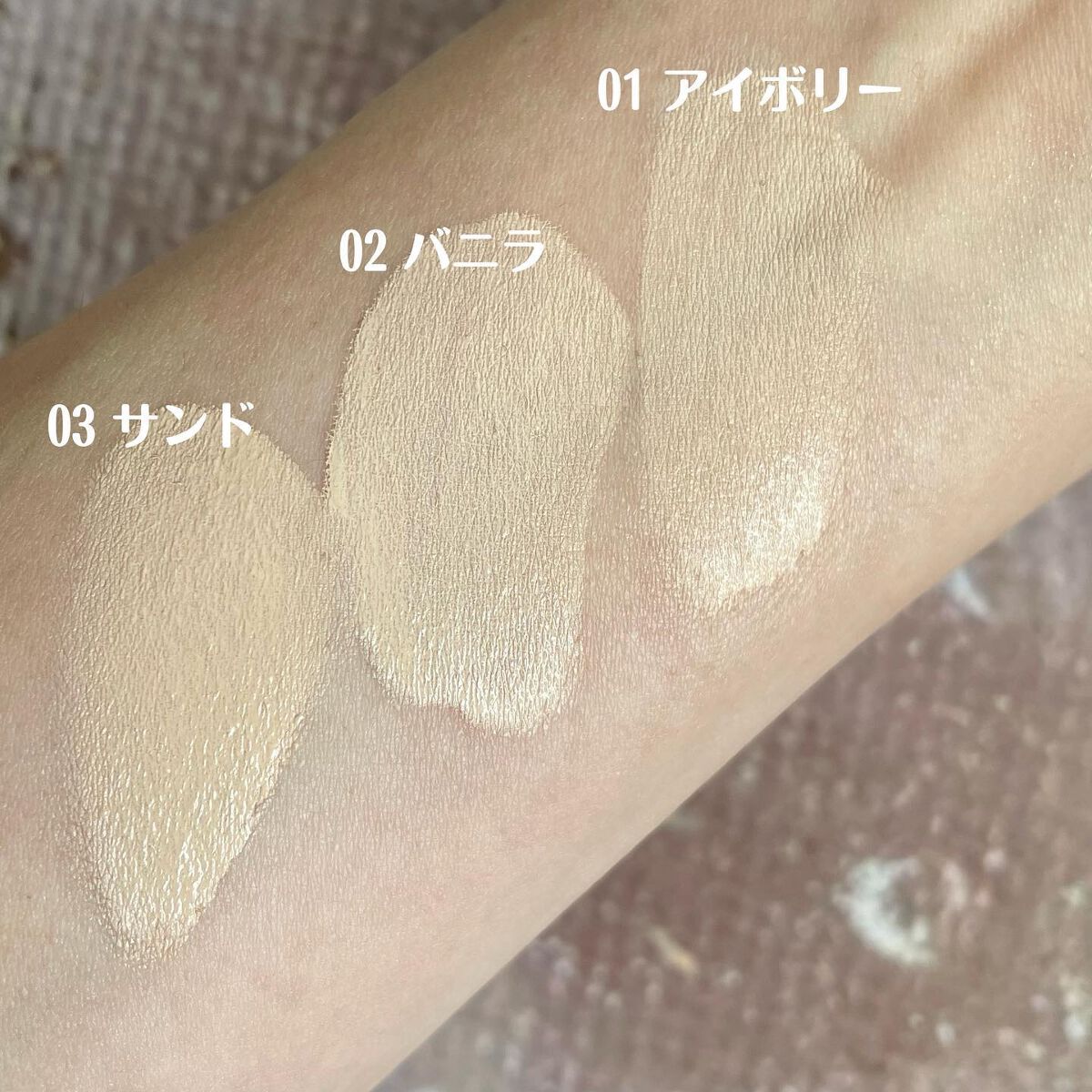 ハッピーユアデイクッション/Merrymonde/クッションファンデーションを使ったクチコミ(8枚目)