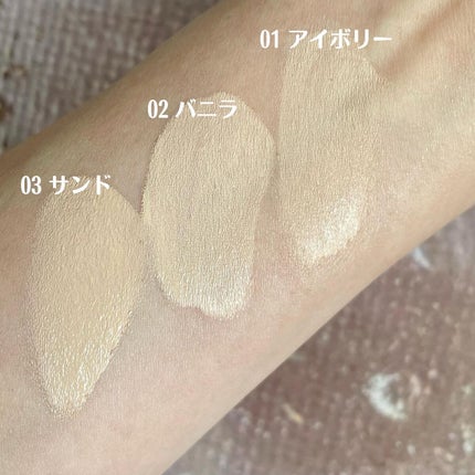 ハッピーユアデイクッション/Merrymonde/クッションファンデーションを使ったクチコミ(8枚目)