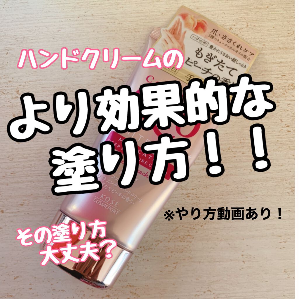 を使ったクチコミ（1枚目）