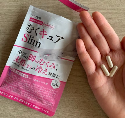 もふるん on LIPS 「むくキュアSlimを飲んでみました。夕方になると脚がむくんだり..」(4枚目)