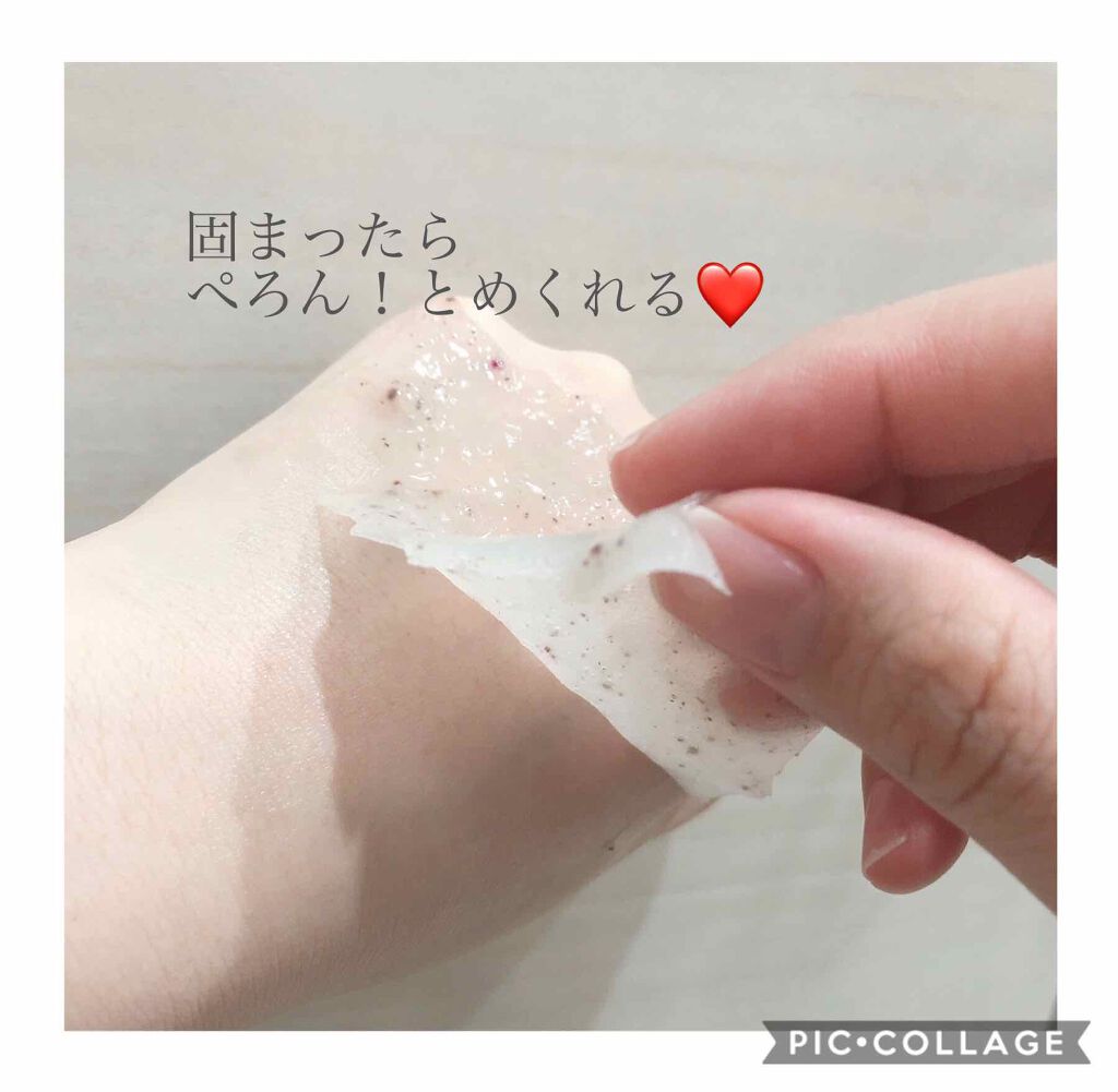 アクアバムモデリングマスク/23years old/洗い流すパック・マスクを使ったクチコミ(4枚目)