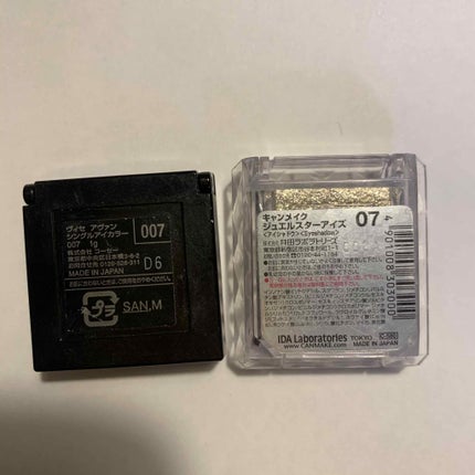 ジュエルスターアイズ/キャンメイク/ジェル・クリームアイシャドウを使ったクチコミ(2枚目)