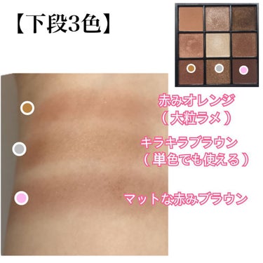 UR GLAM　BLOOMING EYE COLOR PALETTE/U R GLAM/アイシャドウパレットを使ったクチコミ（7枚目）