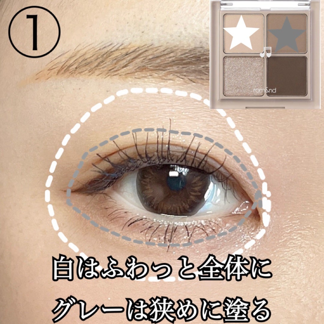 ベターザンアイズ ミュージックシリーズ/rom&nd/アイシャドウパレットを使ったクチコミ(2枚目)