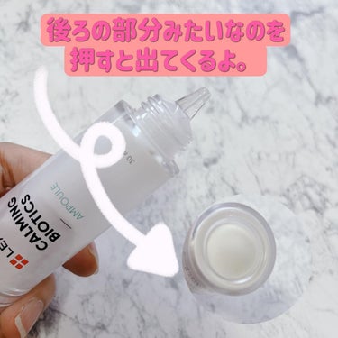 LEADERS Calming Biotics Ampouleのクチコミ「リーダース
カーミングバイオティクスアンプル

少しとろみ感のある乳白色のアンプルで敏感になっ.....」（2枚目）