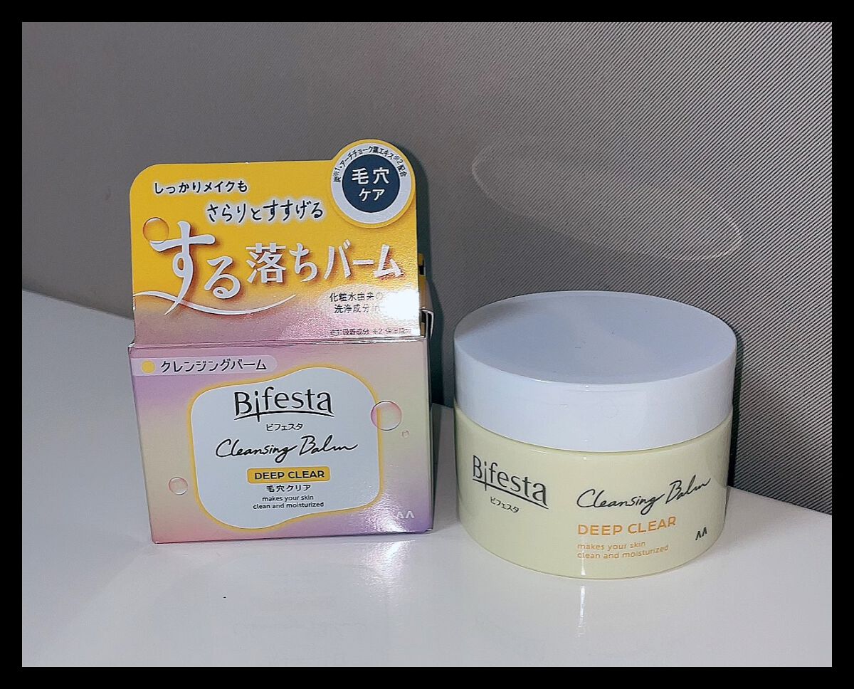 クレンジングバーム ディープクリア /ビフェスタ/クレンジングバームを使ったクチコミ(1枚目)