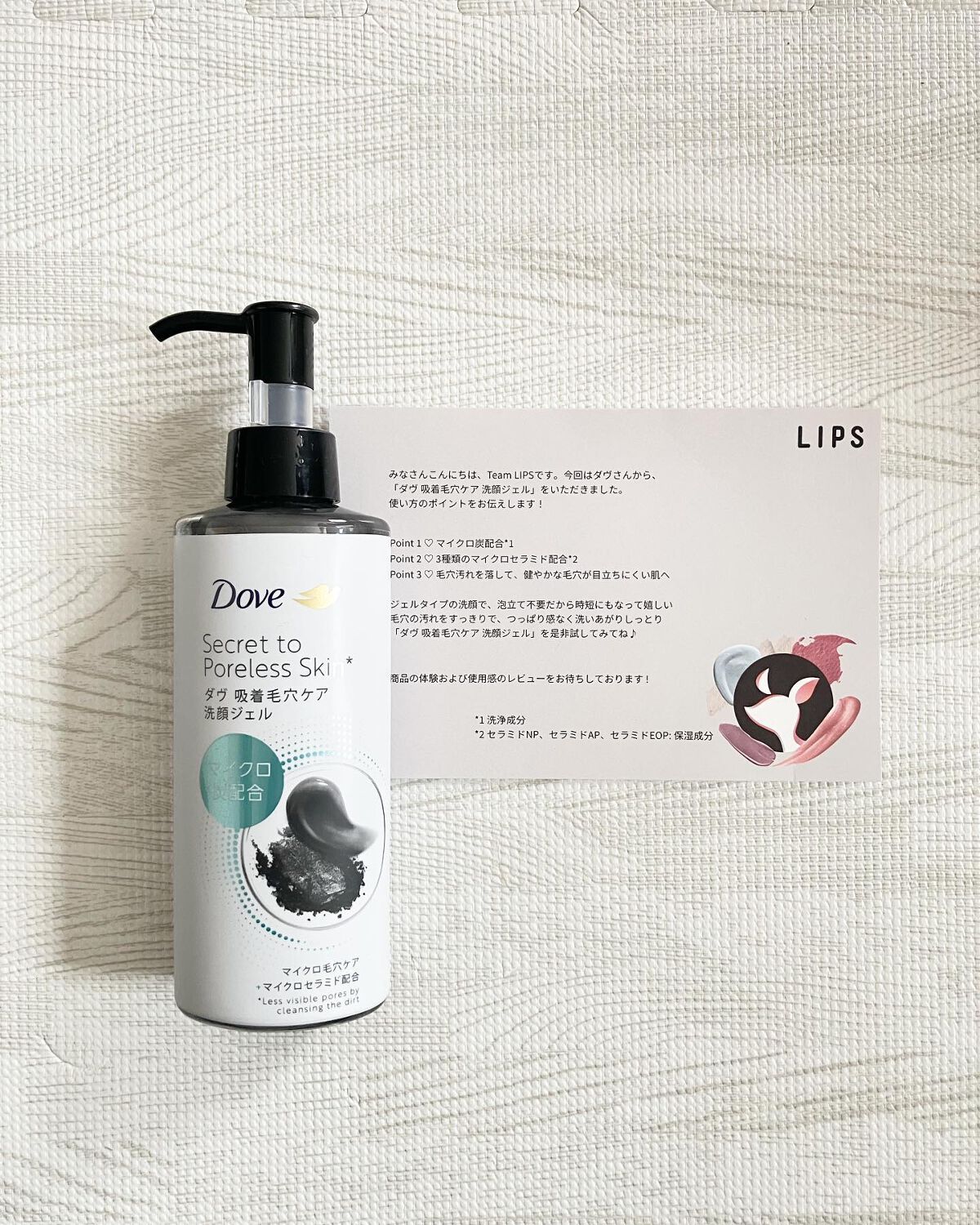 ダヴ 吸着毛穴ケア 洗顔ジェル/ダヴ/その他洗顔料を使ったクチコミ（3枚目）