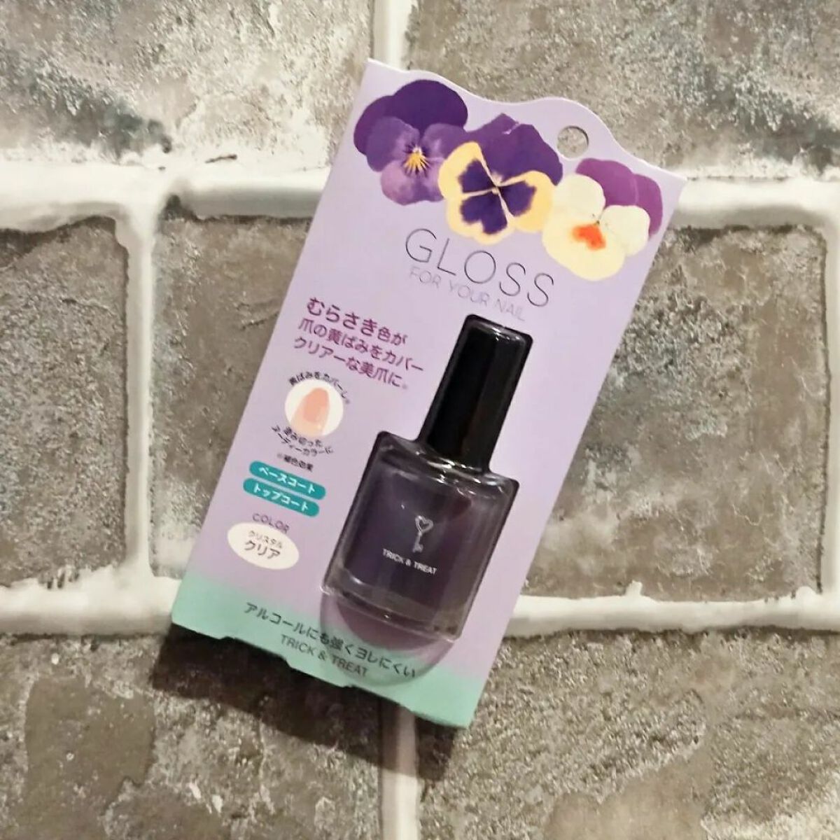 プレビュート クリア/プレビュート/オールインワンネイルを使ったクチコミ（2枚目）