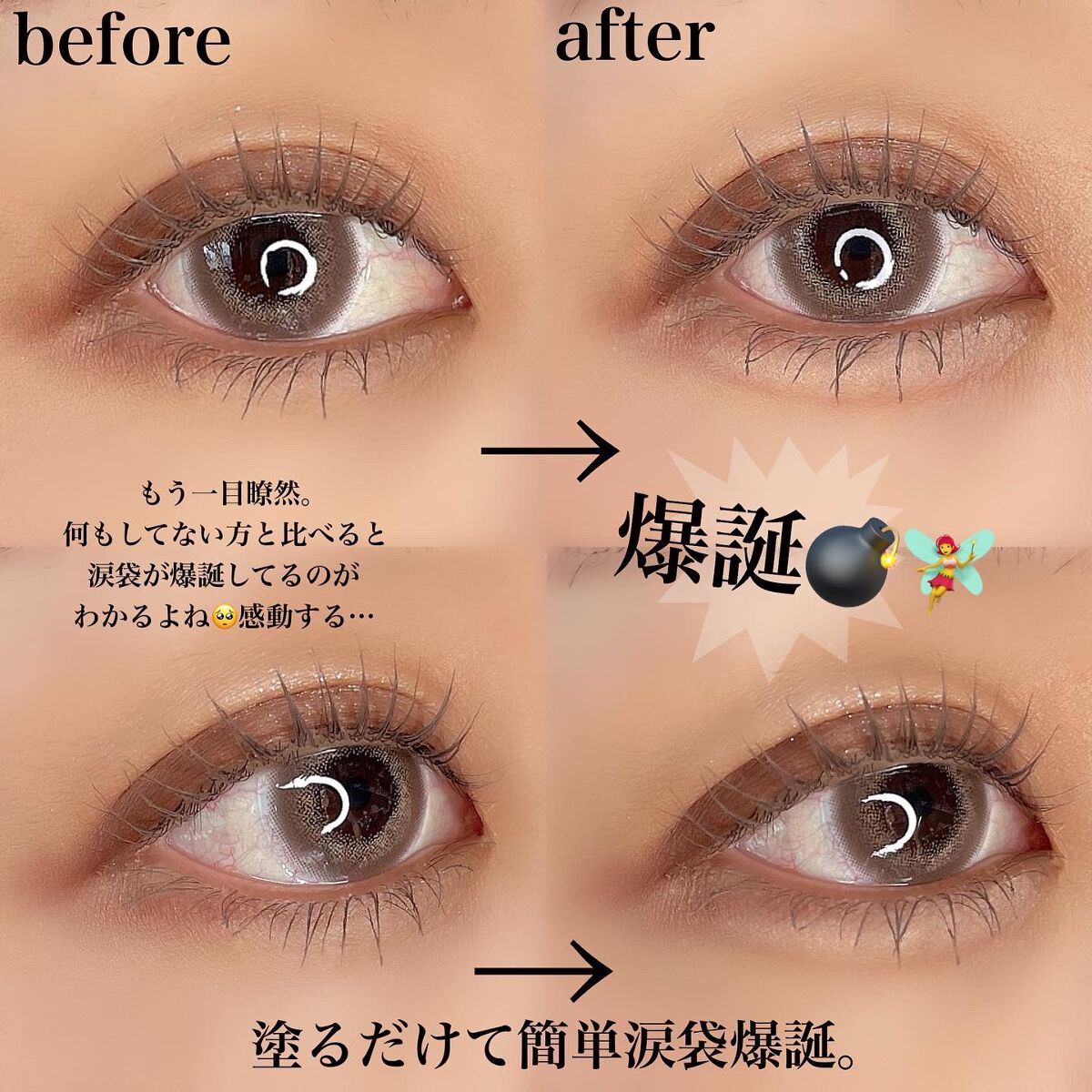 コンシーラーペンシル/アイホリック/ペンシルアイライナーを使ったクチコミ(4枚目)