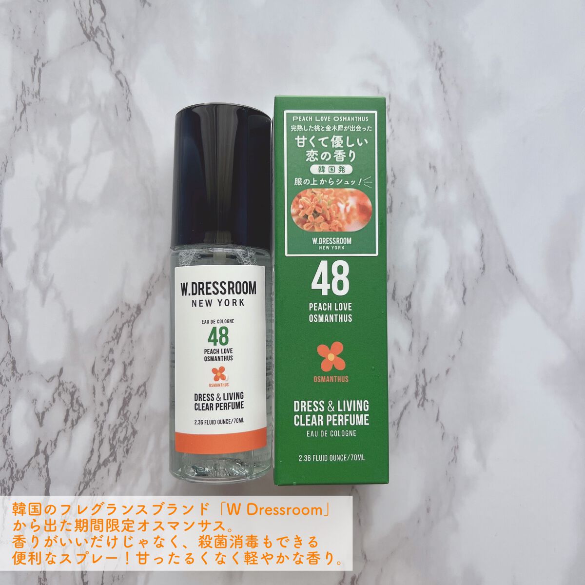 ウォーターコンク キンモクセイ ヘアオイル/ululis/ヘアオイルを使ったクチコミ（2枚目）