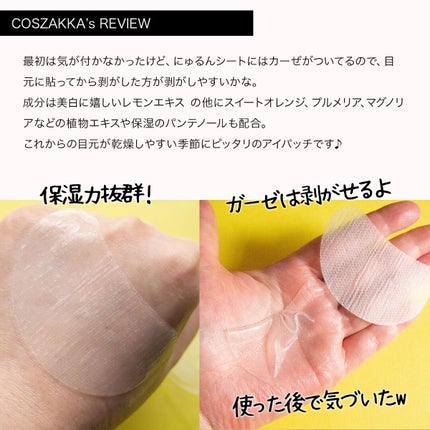 を使ったクチコミ(3枚目)