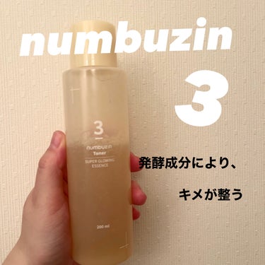 3番 うるツヤ発酵トナー/numbuzin/化粧水を使ったクチコミ（1枚目）