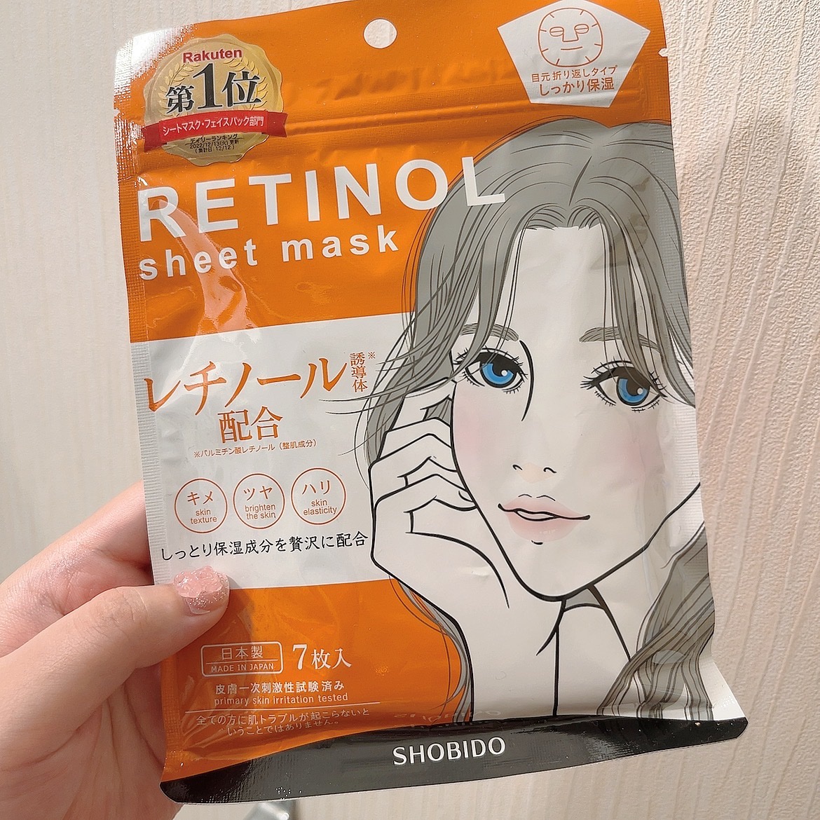 SHOBIDO レチノールシートマスクのクチコミ「レチノールシートマスク　/SHOBIDO

ベタつきはなく、刺激はないが、
液が少なく、保湿力.....」（1枚目）