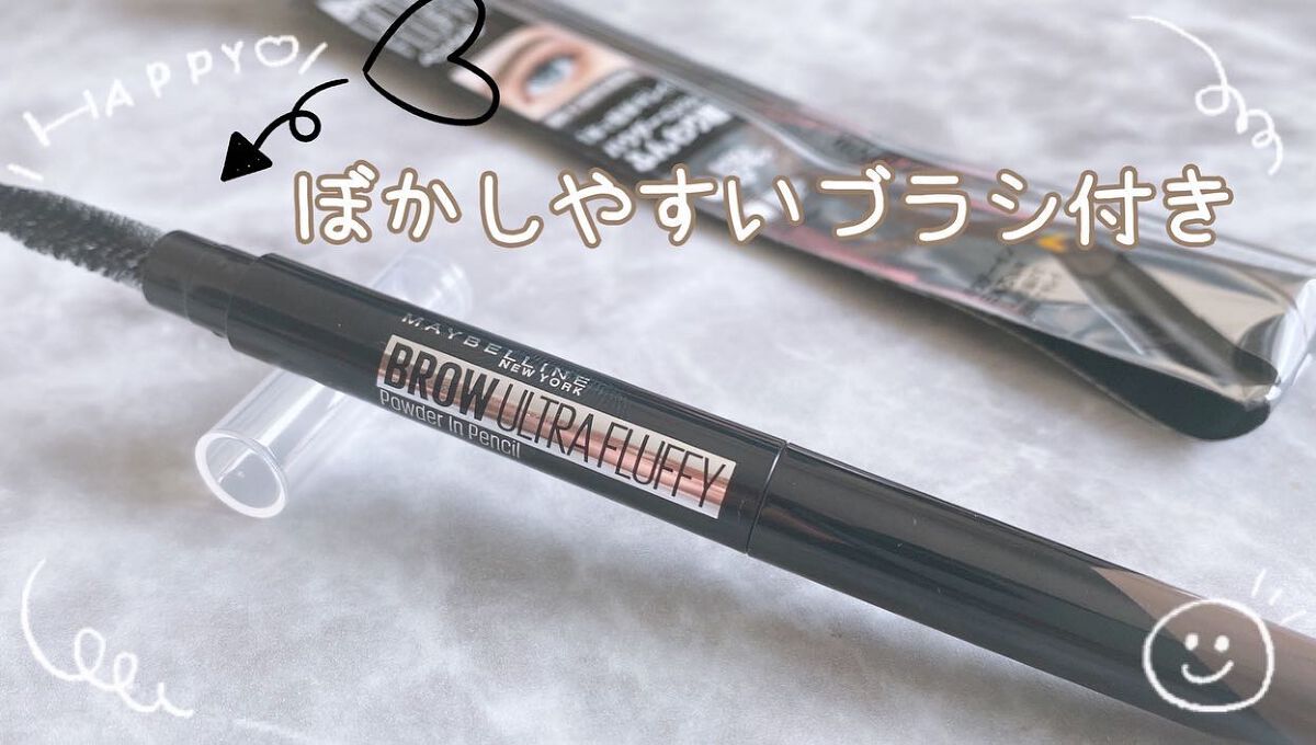 ファッションブロウ パウダーインペンシル N/MAYBELLINE NEW YORK/アイブロウペンシルを使ったクチコミ(3枚目)