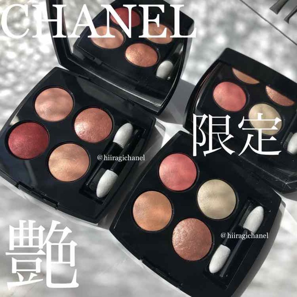 レ キャトル オンブル/CHANEL/アイシャドウパレットを使ったクチコミ（1枚目）