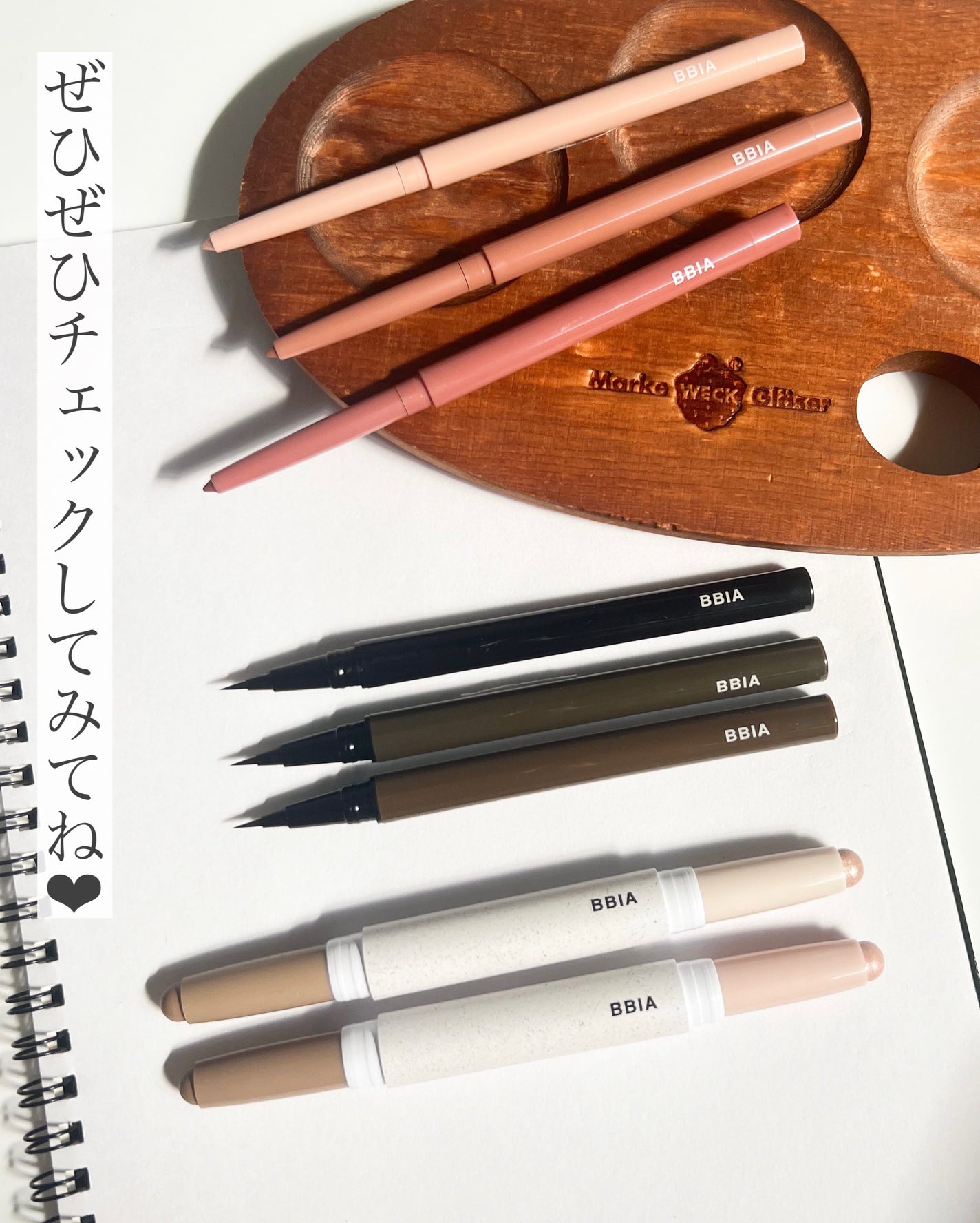 ラストオート ジェルアイライナー/BBIA/ジェルアイライナーを使ったクチコミ(5枚目)