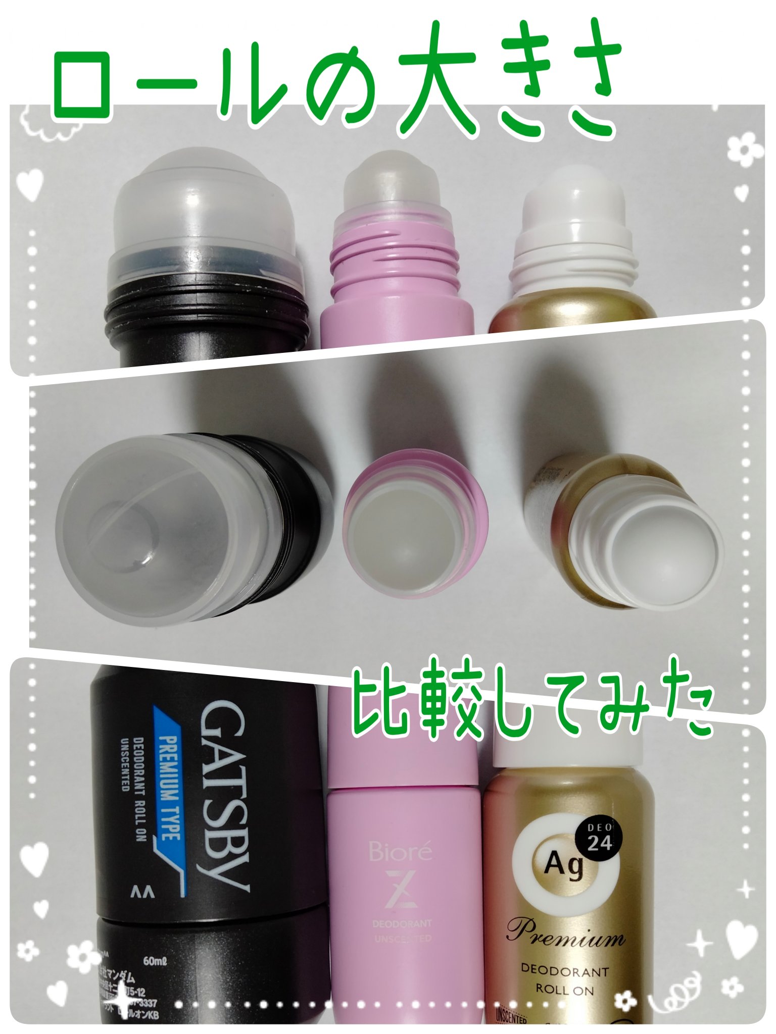 ビオレZ 薬用デオドラント ロールオン 無香性 / ビオレの口コミ