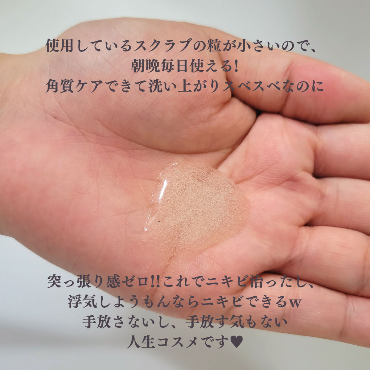 キールズ DS クリアリーホワイト エクスフォリエーティング クレンザー/Kiehl's/洗顔フォームを使ったクチコミ（2枚目）