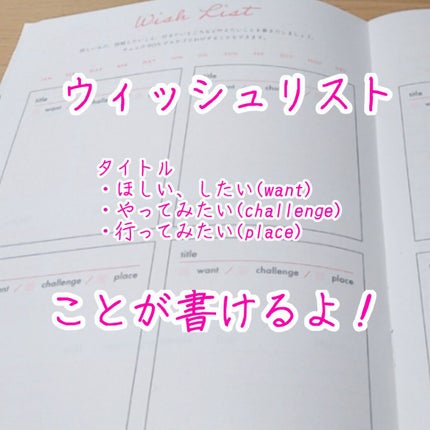 Girl’s Life Note /DAISO/その他を使ったクチコミ(4枚目)