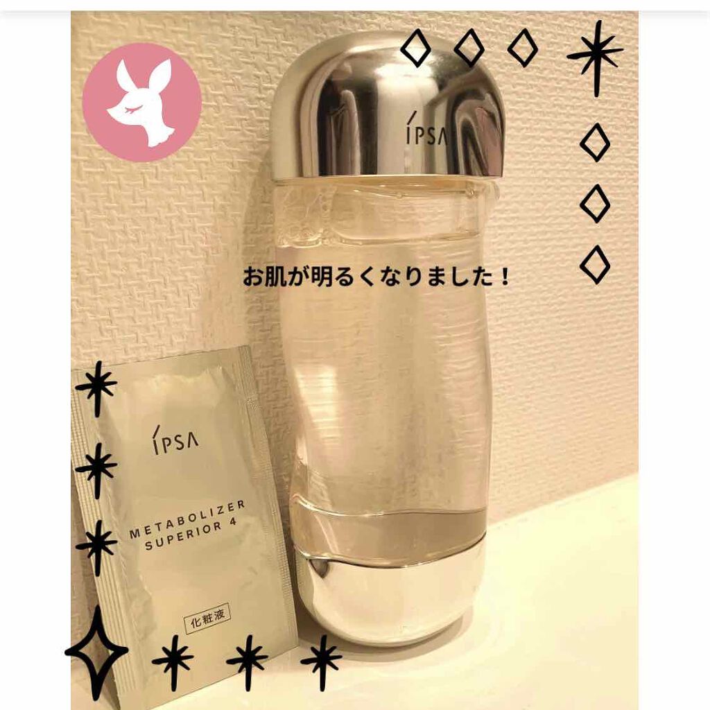 ザ・タイムR アクア/IPSA/化粧水を使ったクチコミ（1枚目）