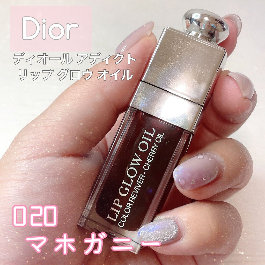 ディオール アディクト リップ グロウ オイル/Dior/リップグロスを使ったクチコミ(1枚目)